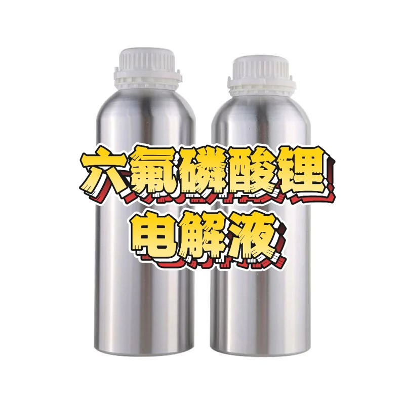 六氟磷酸锂:锂电电解质核心材料的产业格局与加工工艺深度解析